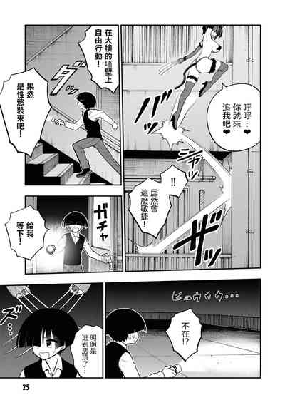 第29页图