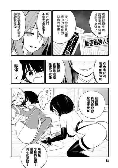 第93页图