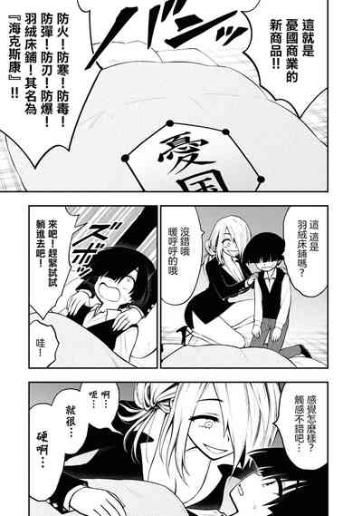第17頁圖