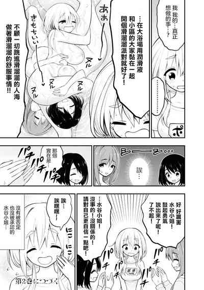 第37頁圖