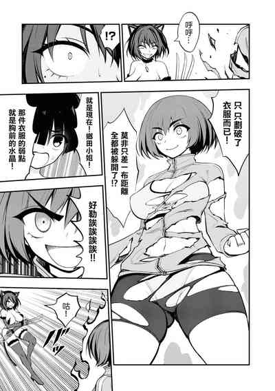 第29頁圖