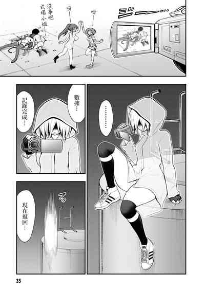 第33頁圖