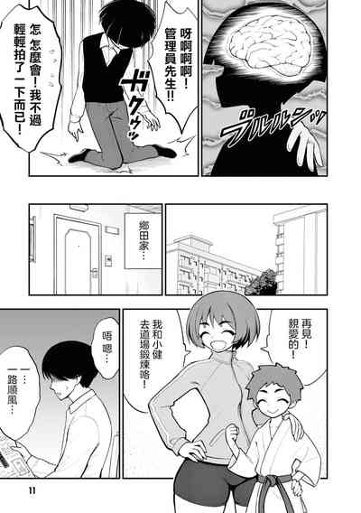 第9頁圖