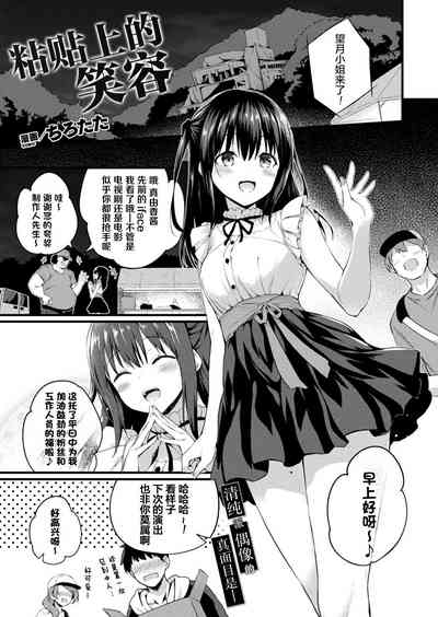 第1页图