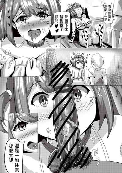 第13頁圖