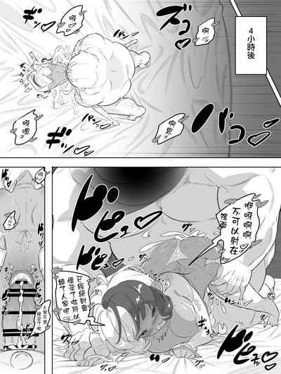 第17頁圖
