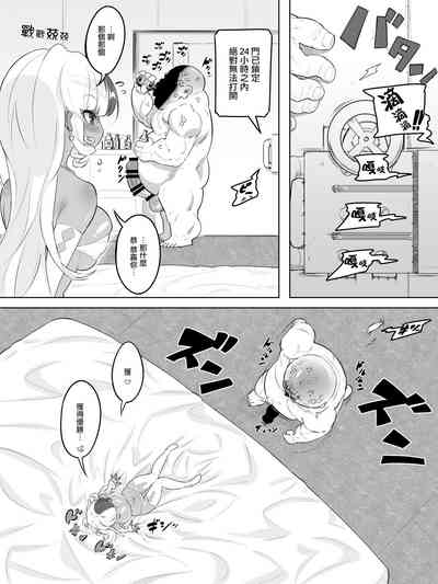 第9頁圖