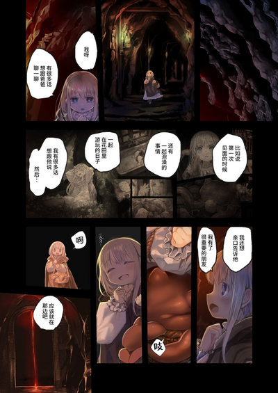 第29頁圖