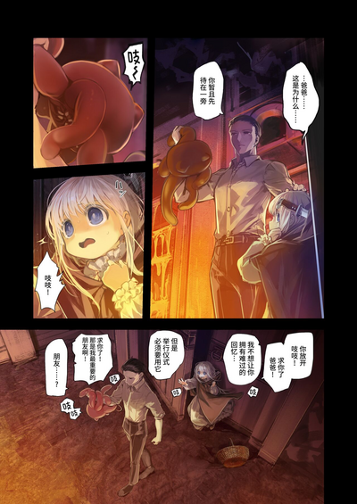 第33頁圖