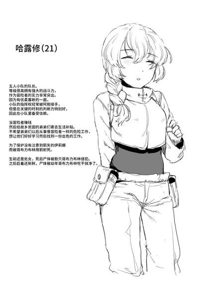 第13页图
