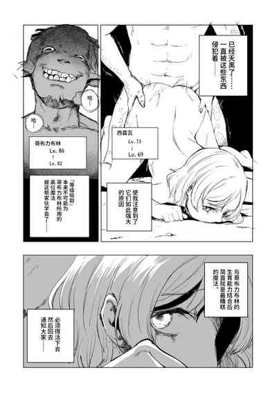 第9页图