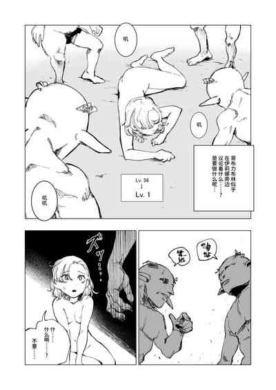 第5頁圖
