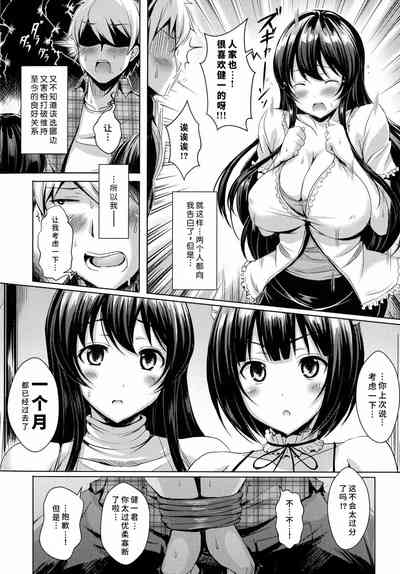 第5頁圖