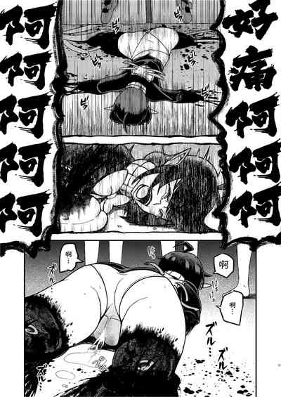 第13页图
