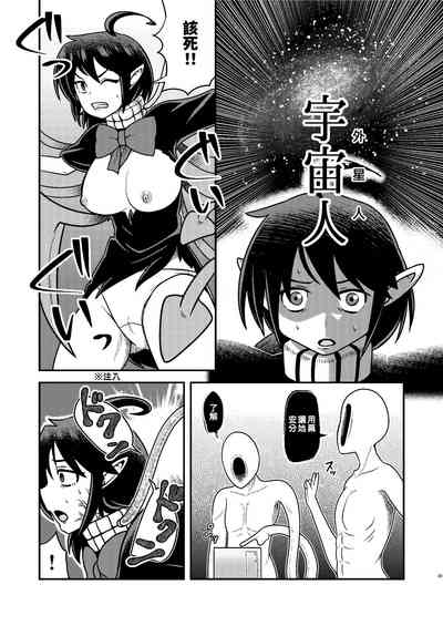 第9页图