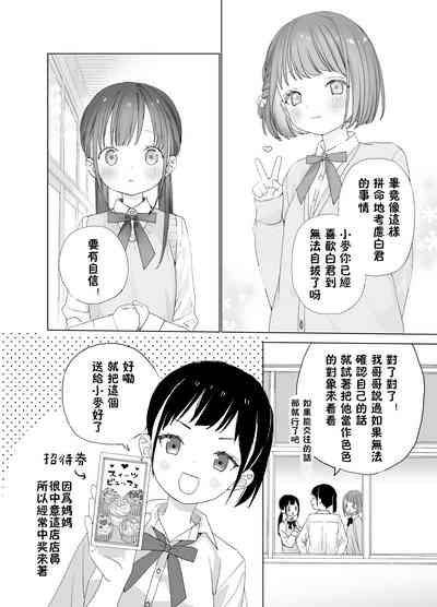 第21頁圖