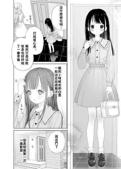 第29頁圖