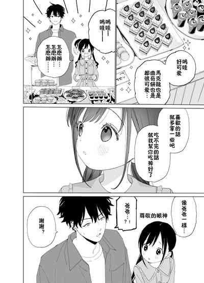 第37頁圖