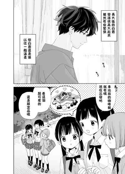第5頁圖