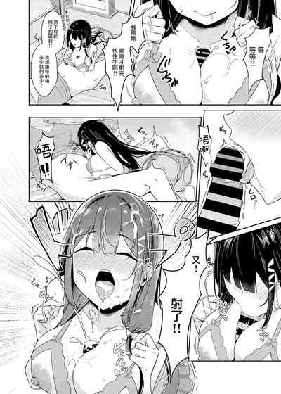 第9页图