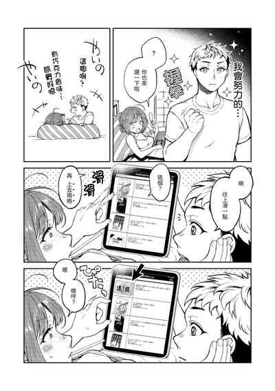 第77頁圖