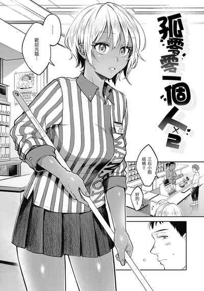 第9頁圖