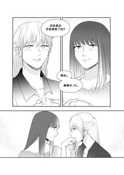 第17页图