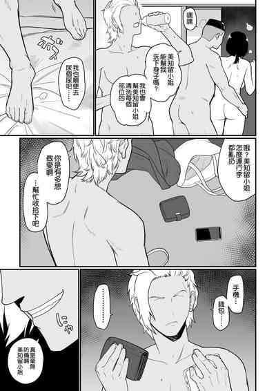 第53頁圖