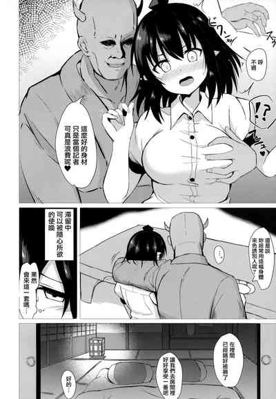 第5页图