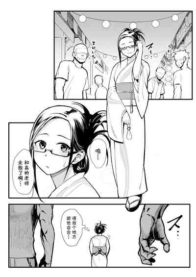 第5頁圖
