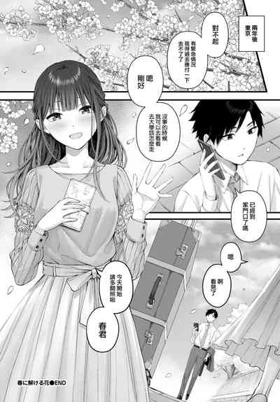 第21页图