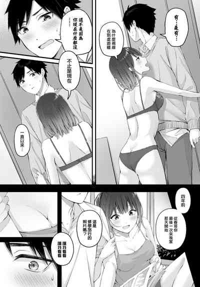第9页图