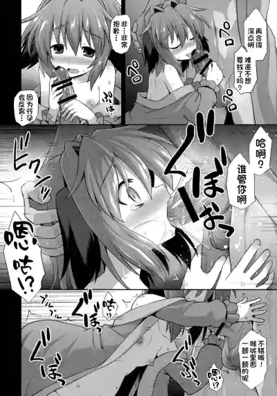 第5页图