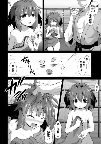 第9页图