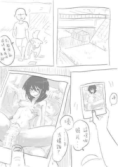 第17頁圖
