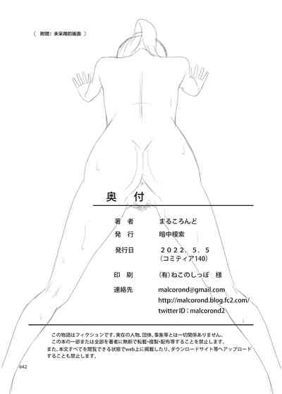 第41页图