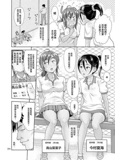 第5页图
