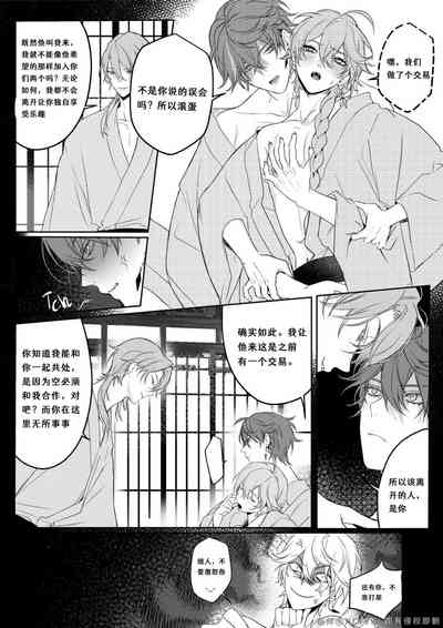 第13页图