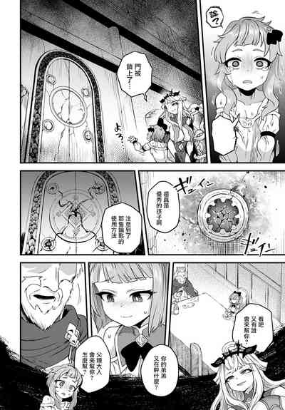 第13頁圖