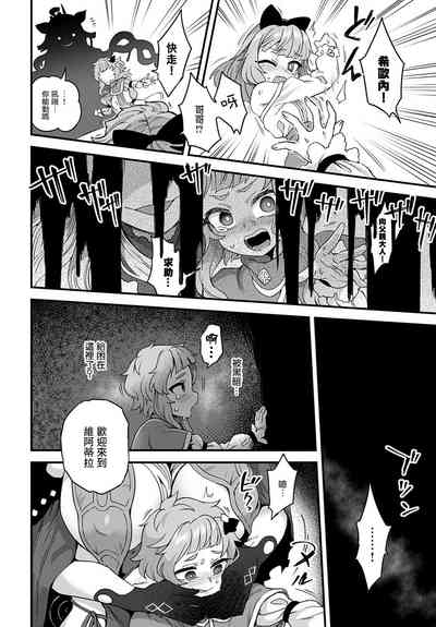 第5頁圖