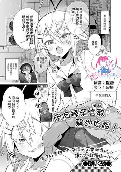 第1頁圖