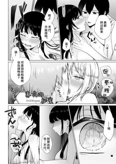 第33頁圖