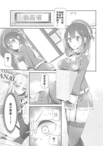 第5页图