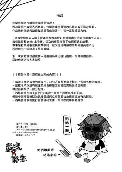 第53頁圖