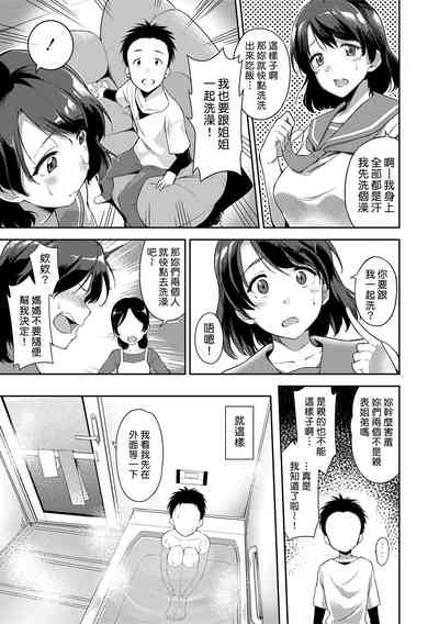 第105頁圖