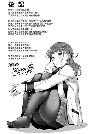 第209頁圖