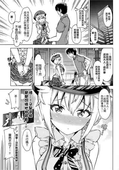 第5頁圖