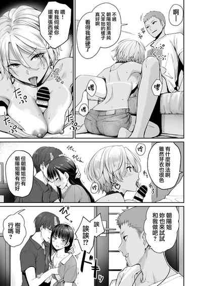 第101页图
