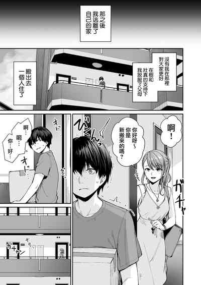 第145页图