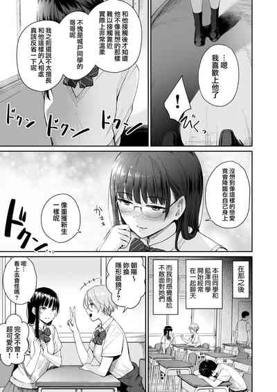 第69页图